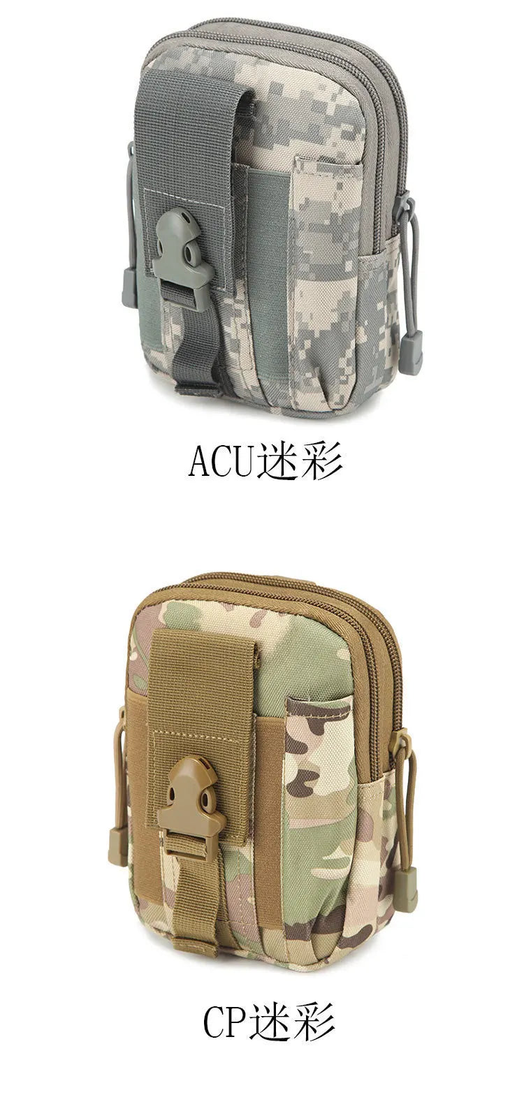 Waist Bag Outdoor Hunting Bag Pack Multifunction Men Sport Hiking Hunting Working Tools Mobile Phone Pouch