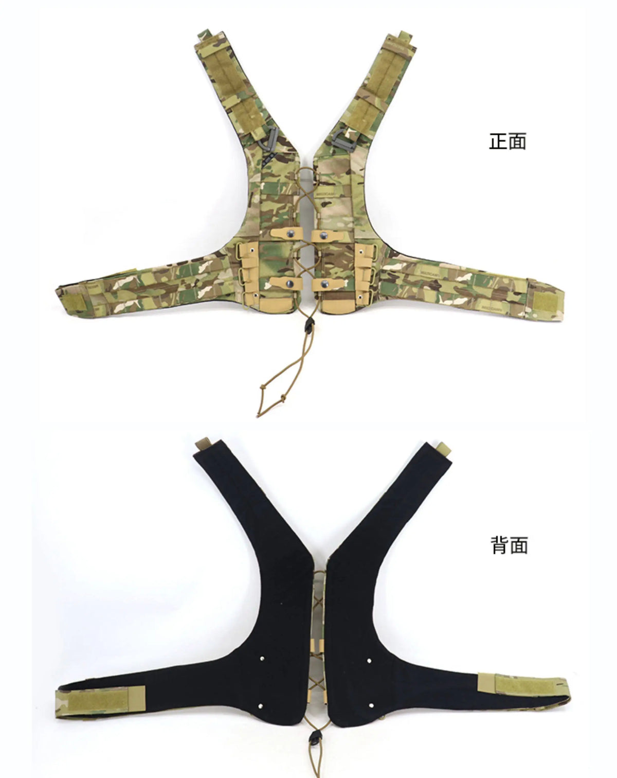BJ Tank Top Combination Suburban products - AVS Multifunctional H-Frame+ Vest Combination ATAU