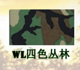 Quick Release Waist Seal Side Wall, Vest