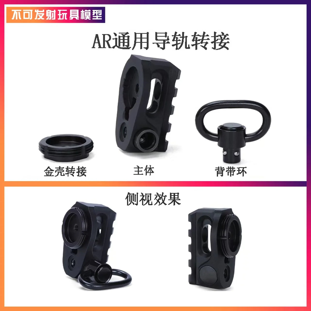 AR15 Core to guide Rail adapter 20mm guide rdouble Hole Folding Adapter metal modified Parts Rifle Accessories Air gun Hunting