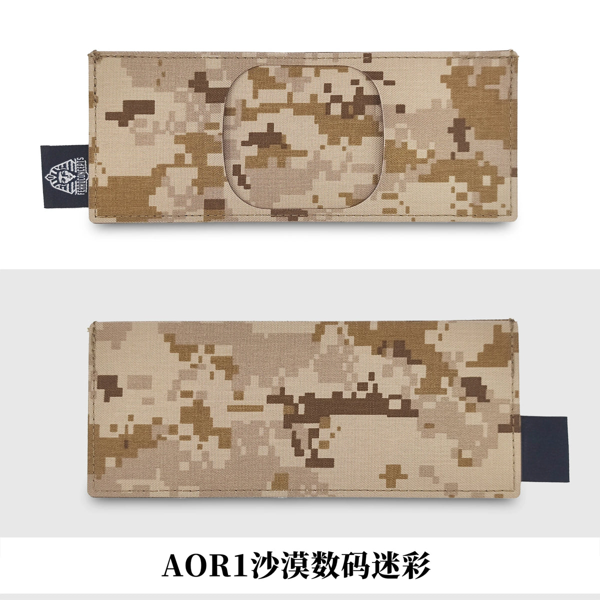 【Tactical Raiders】PO-006 FERRO Style Commuter Card Holder and Wallet Tactical ID Card Holder, Card Case, ID Pouch