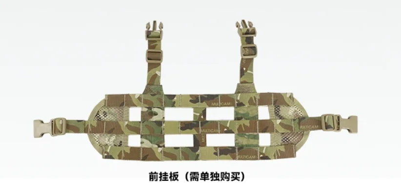 Lightweight Outdoor Sports Module Vest (LVMBAV)