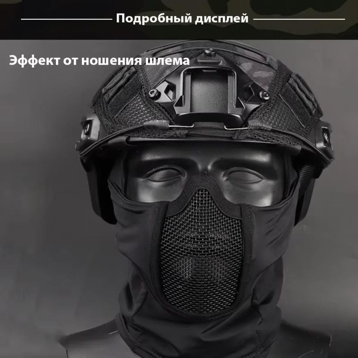 Tactical Balaclava Mask Mouth Protection Half Face Mask Breathable Mesh Airsoft Headgear Low Profile Hunting Accessories