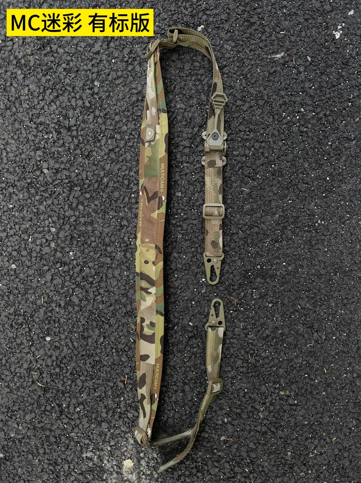 Adjustable Double Point Strap With Logo Pharaoh Strap Ferro Tactical Old Gun Strap
