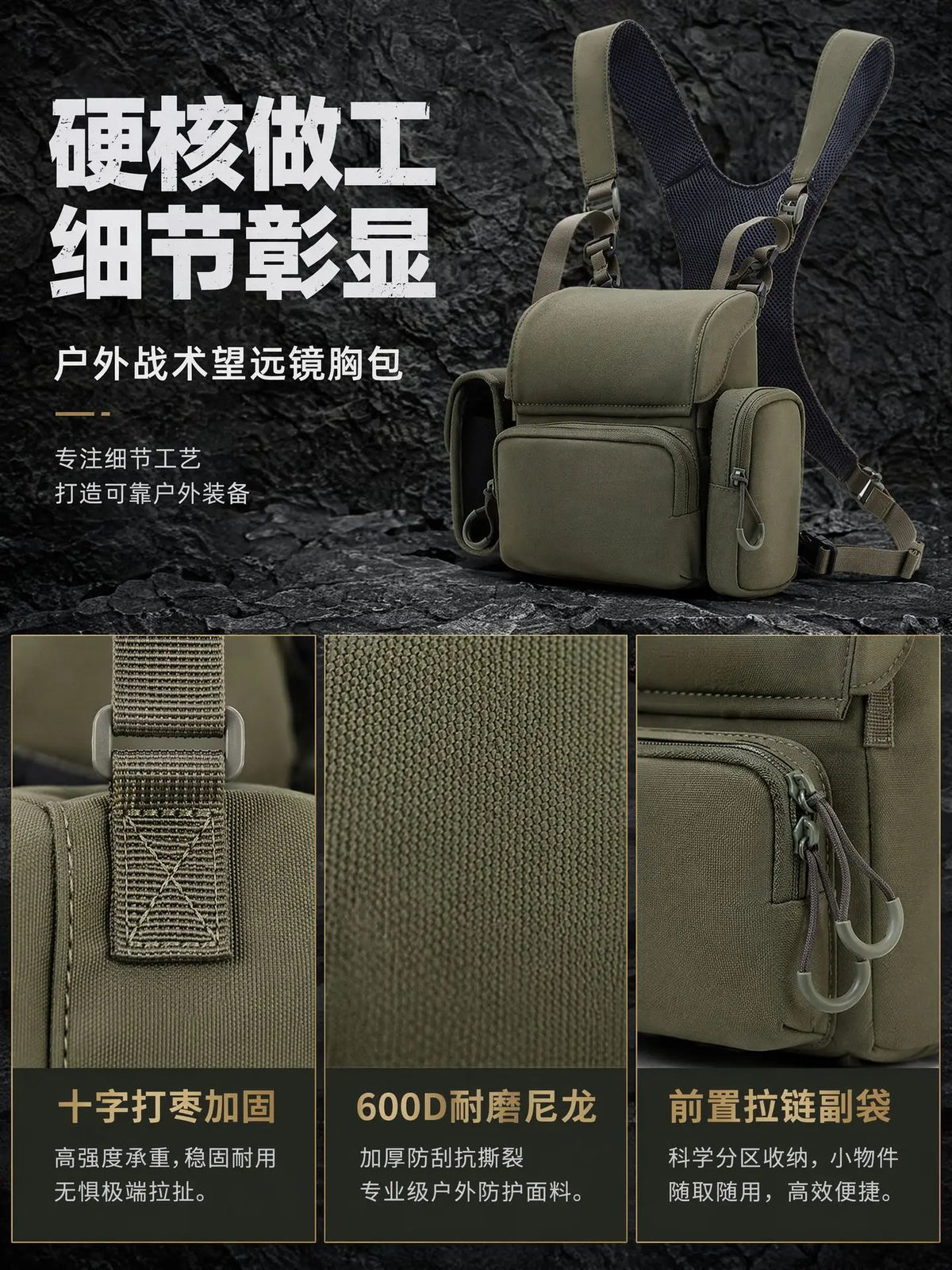 QX Tactical Binocular Harness Chest Pack MOLLE Multi Pocket Hunting Bag Rangefinder Pouch Outdoor Bird Watching Hiking Gear