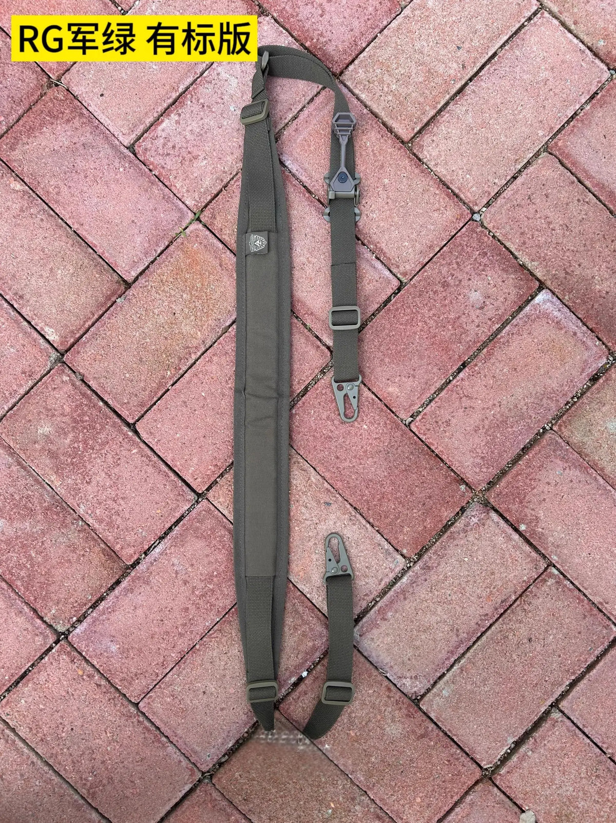 Adjustable Double Point Strap With Logo Pharaoh Strap Ferro Tactical Old Gun Strap