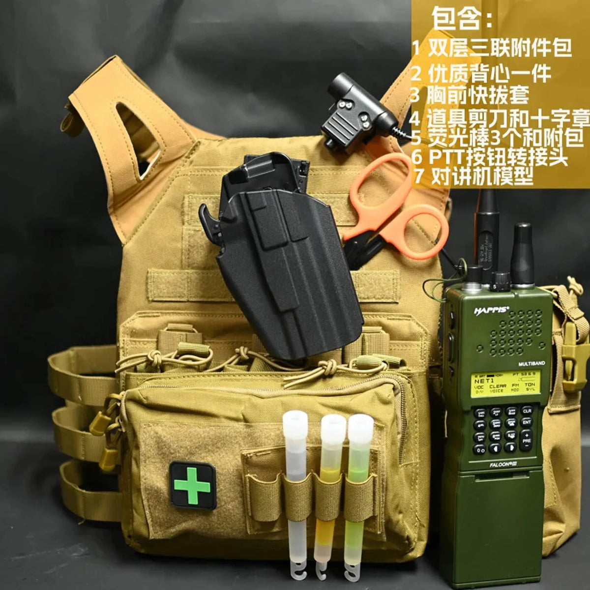Tactical Combat Vest Set Airsoft Training Chest Rig Role Play Outfit for Wargame Paintball Outdoor Cosplay Equipment Gear Set