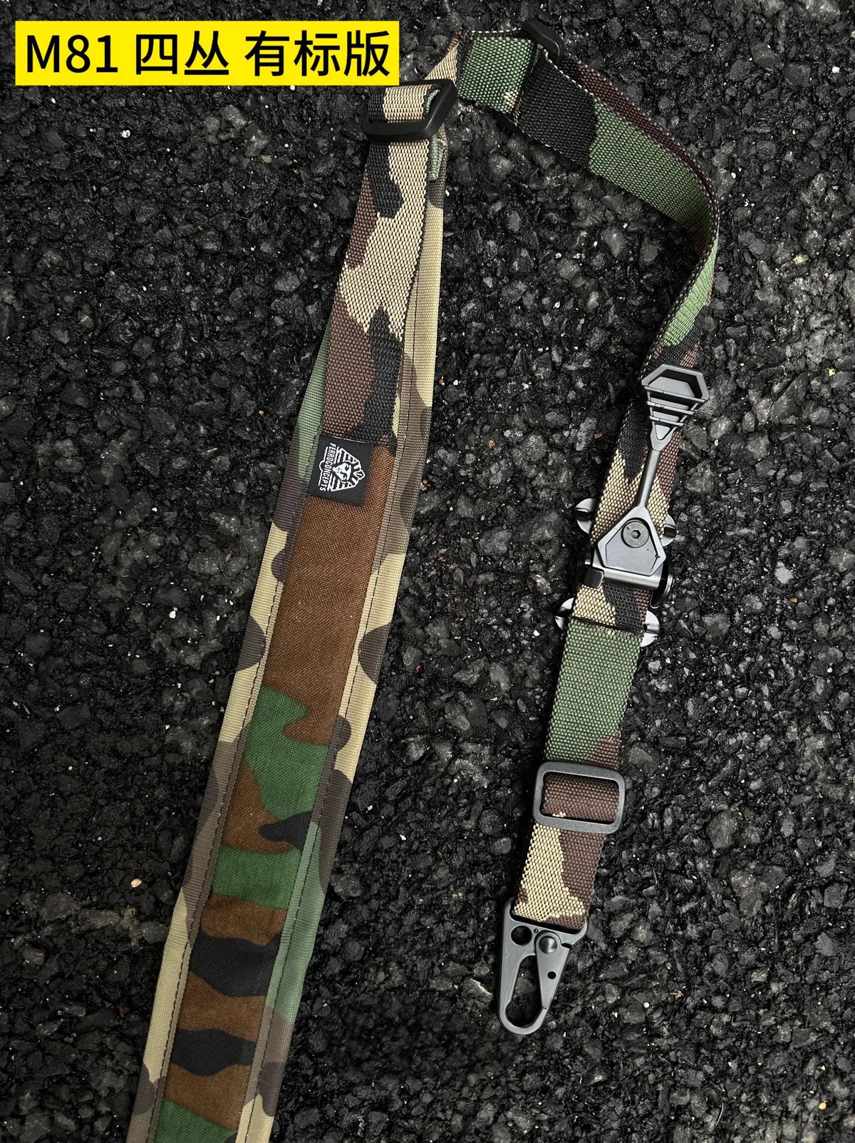 Adjustable Double Point Strap With Logo Pharaoh Strap Ferro Tactical Old Gun Strap