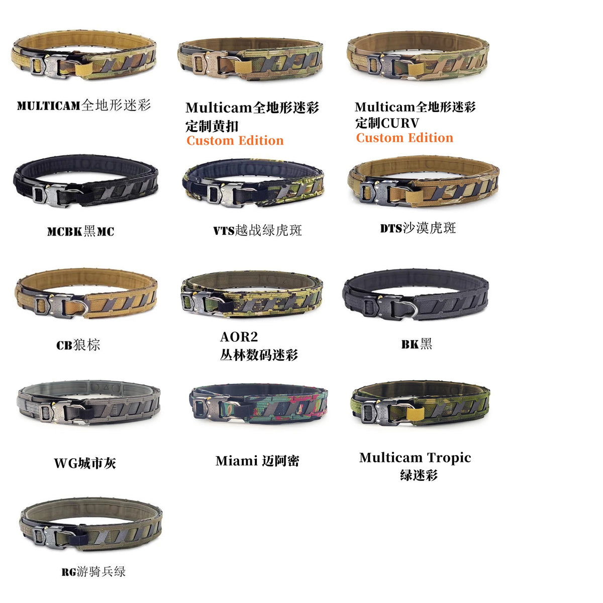 【Tactical Raiders】BB-005 AG-style Magnetix tactical belt, highly replica of the CURV/Tegris Austrian COBRA Sport Belt