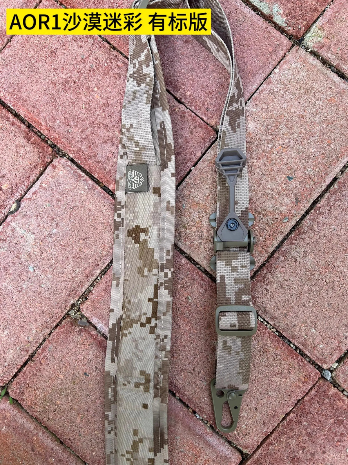 Adjustable Double Point Strap With Logo Pharaoh Strap Ferro Tactical Old Gun Strap