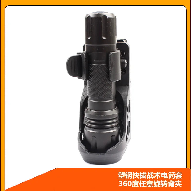 Tactical Flashlight Holster with Lever Side Lock System 360° Rotating Plastic Torch Set General Torch Set  Quick Unplug Set