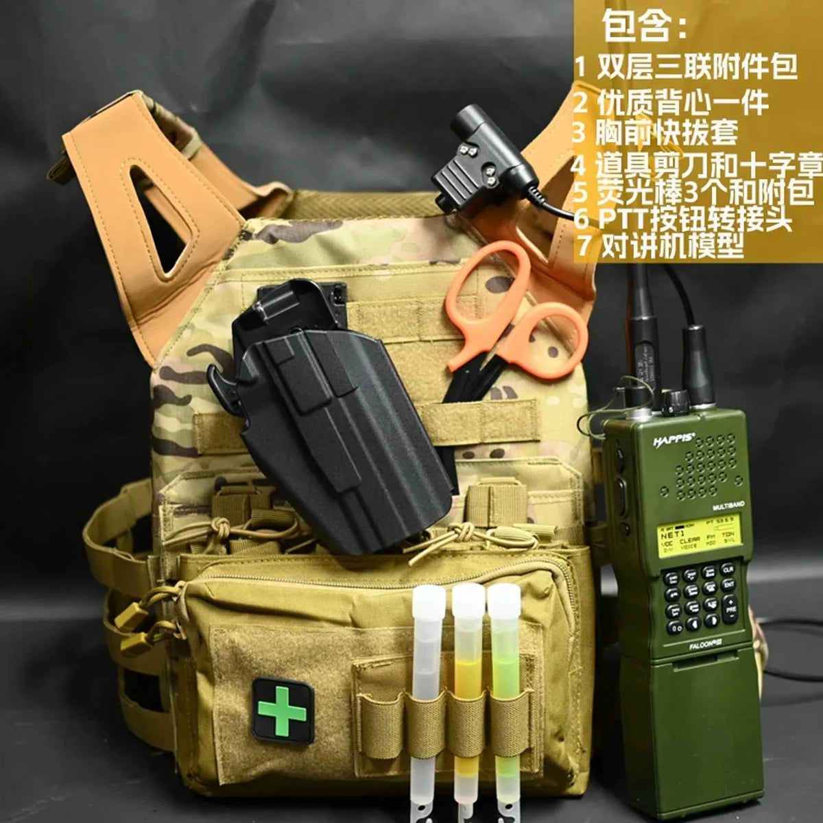 Tactical Combat Vest Set Airsoft Training Chest Rig Role Play Outfit for Wargame Paintball Outdoor Cosplay Equipment Gear Set