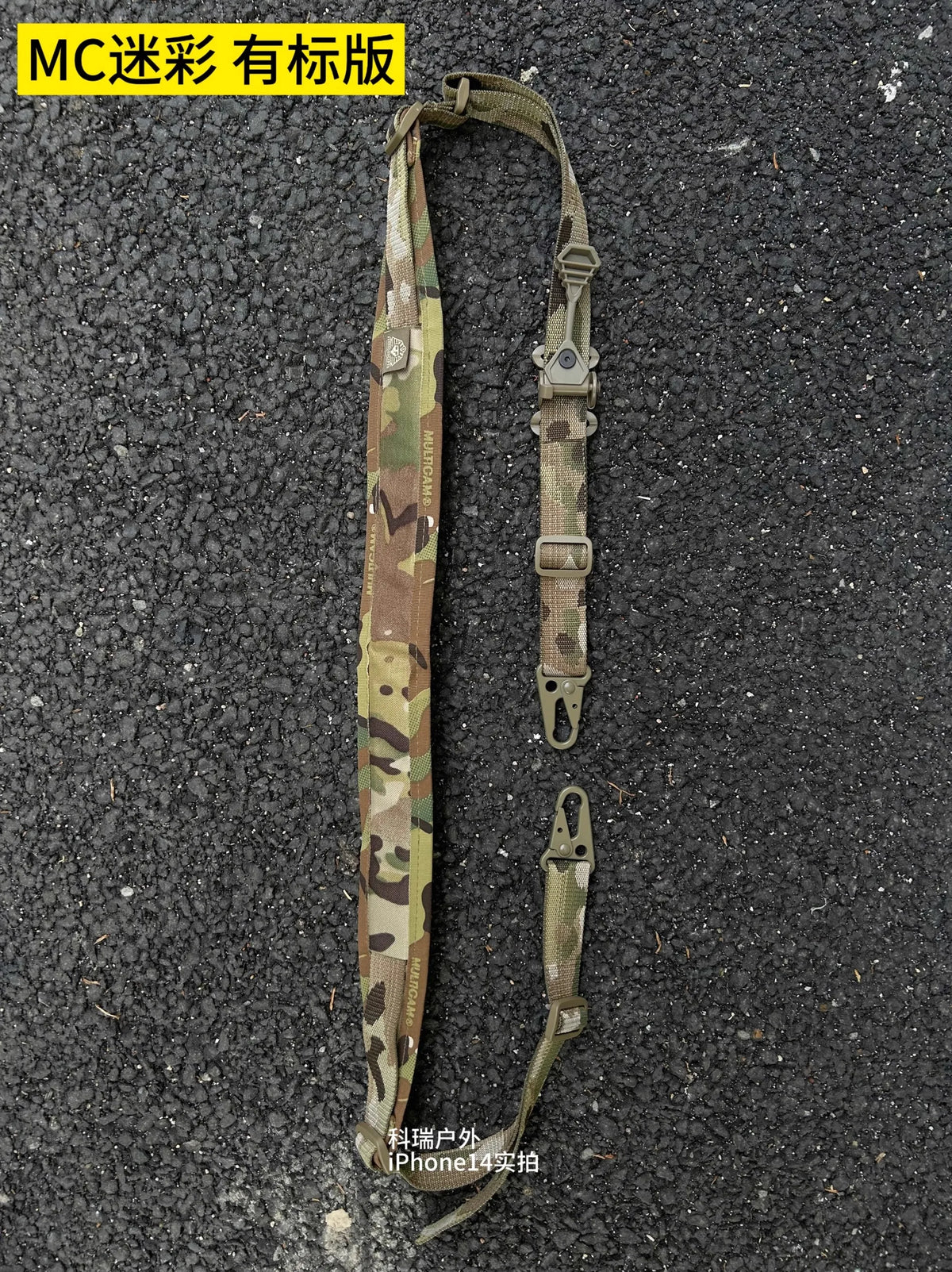 Adjustable Double Point Strap With Logo Pharaoh Strap Ferro Tactical Old Gun Strap