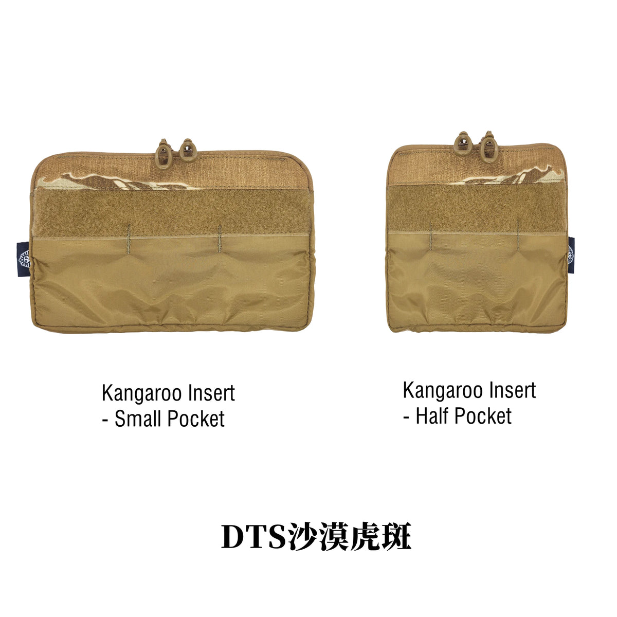 【Tactical Raiders】PI-007 Insert - Small/Half Pocket FERRO Kangaroo Pocket with Built-in Zipped Compartment